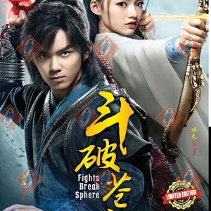 DVD Chinese Drama Series Fight Break Sphere 斗破苍穹 (Volume 1-45 End) [English Subtitle All Region] with Free Shipping