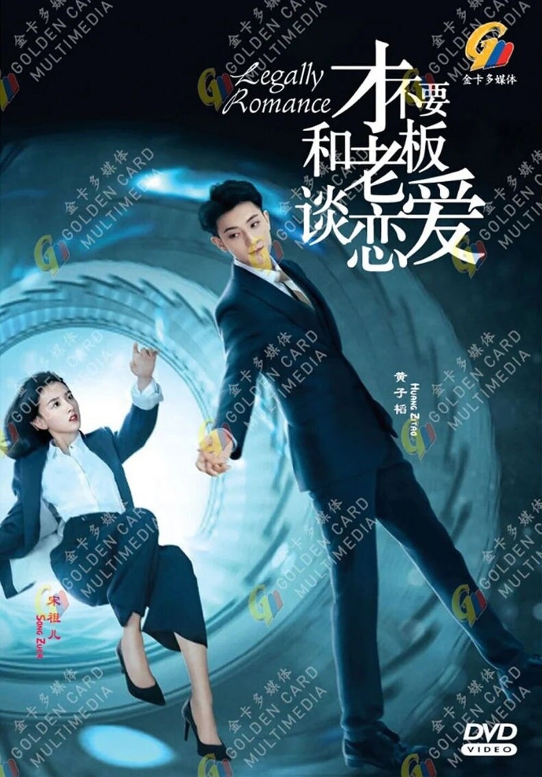 (未使用･未開封品)Empress of Ambition [DVD] The Empress of China/WU ZE Tian - Complete Chinese TV Series