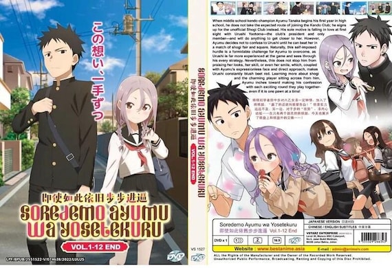 Anime DVD Soredemo Ayumu Wa Yosetekuru(1-12end) Complete Box Set
