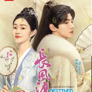 DVD Serie drammatica cinese Destined 长风渡 (Volume 1-40 Fine) [Sottotitoli in inglese per tutte le regioni] con spedizione gratuita
