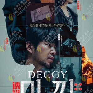 DVD Movies Korean Drama Decoy Season 1+2 Eps 1-12 END English Sub All Region with DHL Express Free Shipping