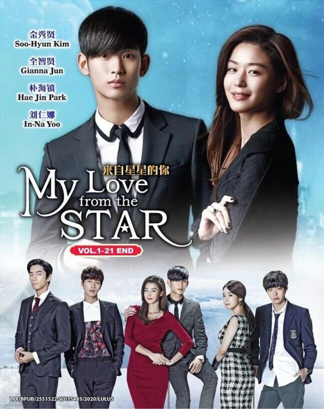 DVD Korean Drama Series My Love From the Star 来自星星的你