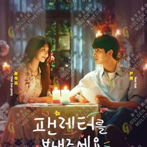 DVD Korean Drama Fanletter, Please Eps 1-4 END English Subtitle All Region Free Shipping