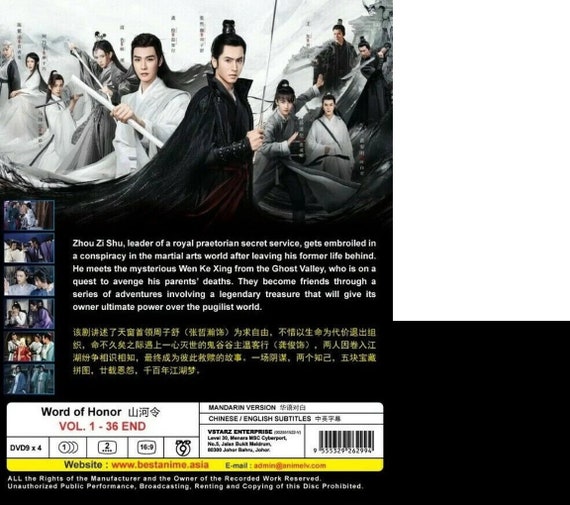 Chinese Drama Dvd Word of Honor Vol.1-36 End ~english Subtitle