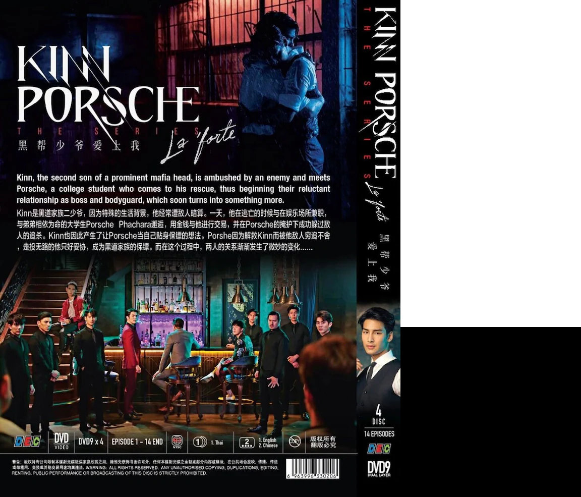 Thai Drama DVD Kinnporsche the Series La Forte (volume. 1-14 End