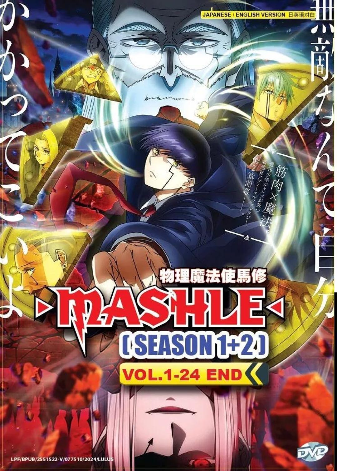 Anime Series Best Site To Download English Dubbed Anime Dubbed - Main Image