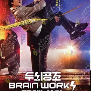 DVD Korean Drama Brain Works Eps 1-16 END English Subtitle All Region