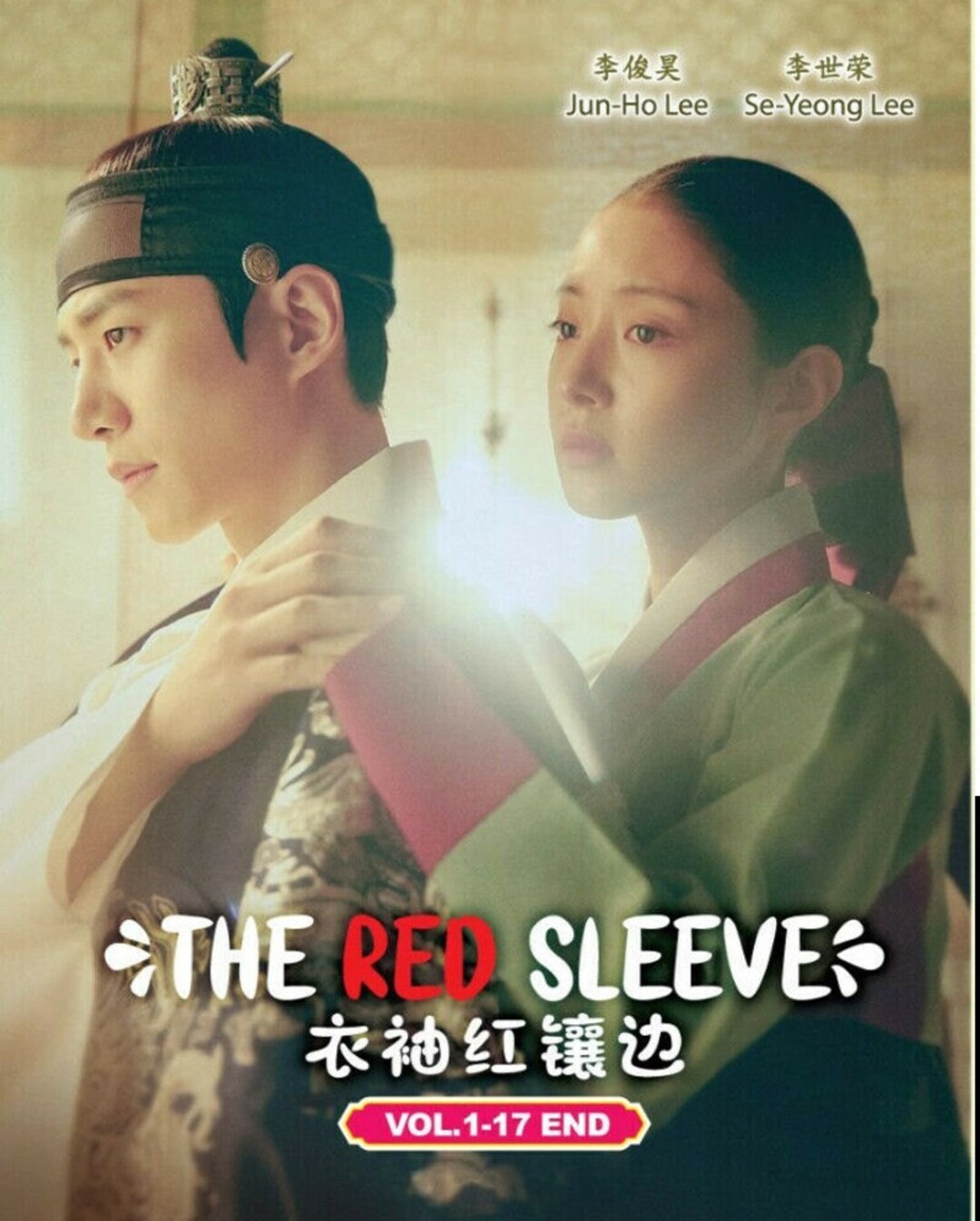 Dvd Korean Drama Series the Red Sleeve (volume 1-17 End) [english