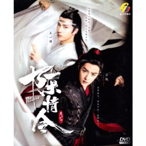 DVD Chinese Drama Series The Untamed 陈情令 (1-50 End) XIAOZHAN WANGYIBO