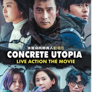 DVD Korean Concrete Utopia Live Action Movie English Subtitle, (All Region)