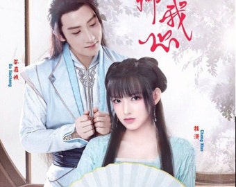 DVD Chinese Drama Series My Heart 卿卿我心 (Volume 1-24 End) [English Subtitle All Region] with Free Shipping DHL Express