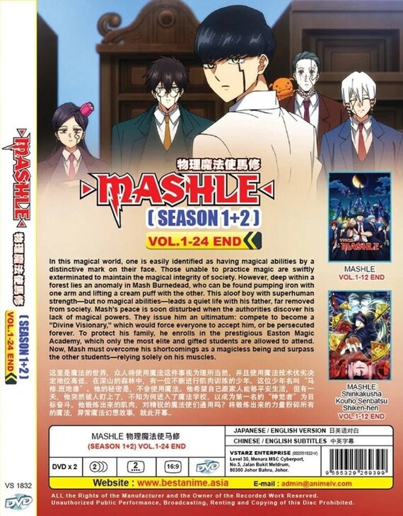 その他 MASHLE DVD Blu-ray&DVD | TVアニメ『マッシュル-MASHLE-』公式サイト