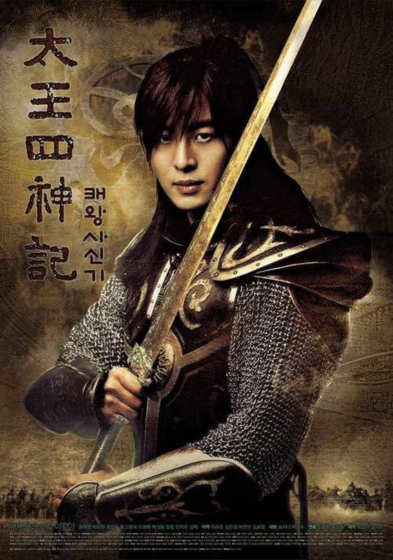 DVD Korean Drama the Legend Vol.1-32 End (2007) English Subtitle