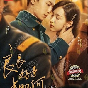 DVD Chinese Drama HD Love In Flames Of War 良辰好景知几何 Volume 1-43 End (2022) English Subtitle with Free Shipping