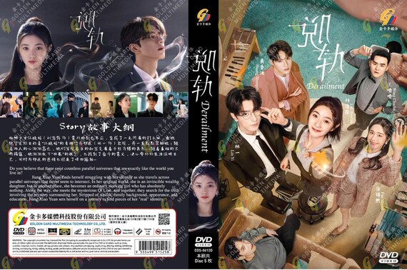 (未使用･未開封品)virtual trip CHINA 桂林 LONG VERSION [DVD] virtual trip CHINA 桂林 LONG VERSION [DVD]