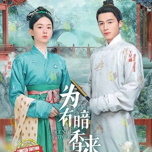 DVD New Chinese Drama Scent Of Time 为有暗香来 VOL.1-30 End, Engelse ondertiteling met gratis DHL Express-verzending
