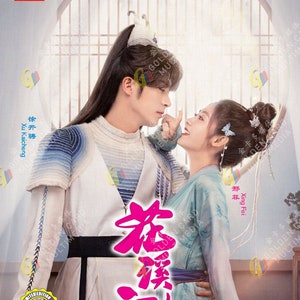 Chinese Drama DVD ~ Liefde is een ongeluk 花溪记 VOL. 1-32 Einde, Engelse ondertiteling, met gratis DHL Express-verzending
