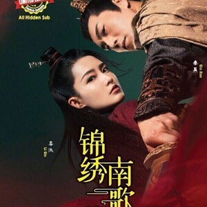DVD Nieuw Chinees Drama The Song of Glory 锦绣长歌 VOL.1-53 Einde, Engelse ondertiteling met gratis DHL Express-verzending