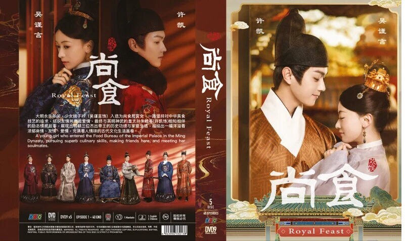 尚食 DVD-SET 1-3 il_fullxfull.5840342084_14es.jpg