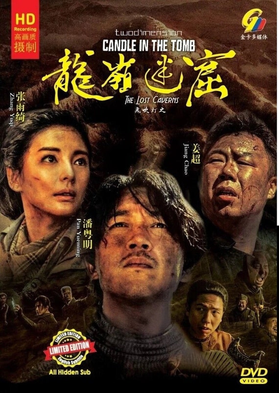 DVD Chinese Drama Series Candle in the Tomb: the Lost