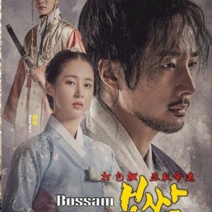Dvd Korean Drama Bossam: Steal The Fate 打包袱-盗取命运 VOL.1-20 Einde, Engelse ondertiteling met gratis DHL Express-verzending