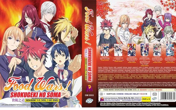 迅速発送】 食戟のソーマ DVD 1～86話 [全シーズン1期～5期] オール