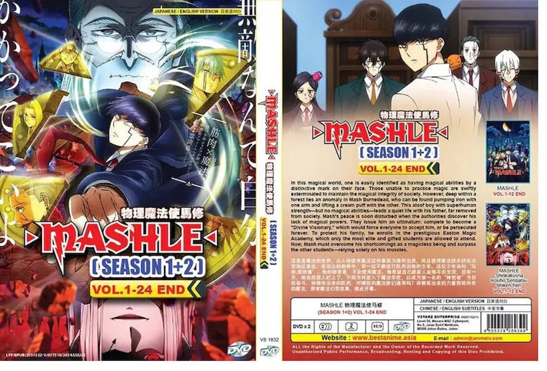 その他 MASHLE DVD Blu-ray&DVD | TVアニメ『マッシュル-MASHLE-』公式サイト