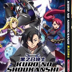 Anime DVD Kuro No Shoukanshi (Black Summoner) Volume 1-12 End English Dubbed- Free Express Shipping