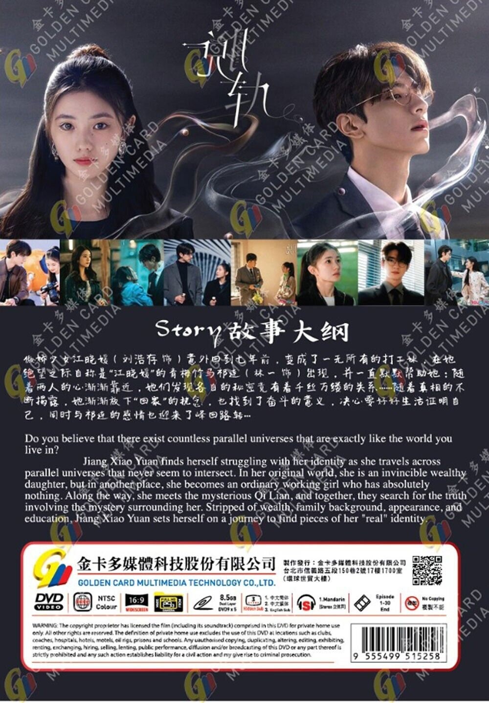 ねとらん者　The movie DVD 未開封 2025年最新】ねとらん者 THE MOVIEの人気アイテム - メルカリ