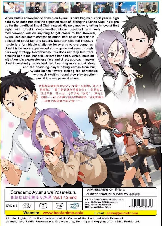 Anime DVD Soredemo Ayumu Wa Yosetekuru(1-12end) Complete Box Set