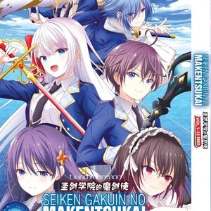 DVD Anime Seiken Gakuin No Makentsukai (1-12 End) English Subtitle, All Region
