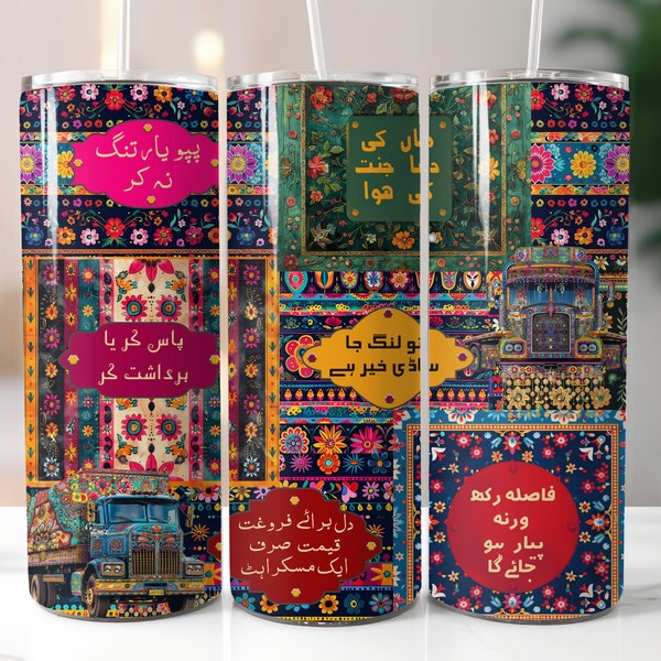 Pakistani Truck Art Inspired 20oz Skinny Tumbler, Stainless Steel, Tumbler with Lid, Tumbler with Straw, gift for her, Ethnic Design