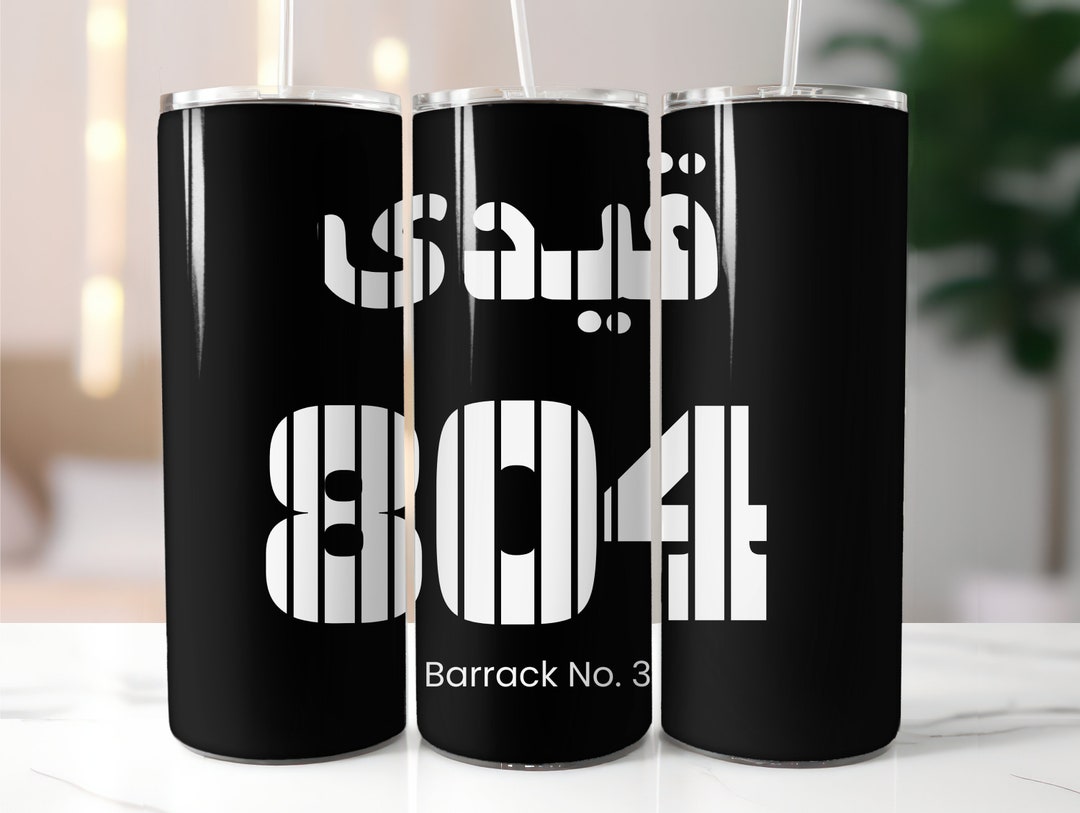 Imran Khan Inspired 20oz Skinny Tumbler, Stainless Steel, Tumbler With