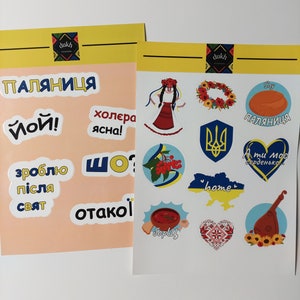 Hoja de pegatinas con frases en ucraniano / Símbolos de Ucrania / Pegatinas impermeables