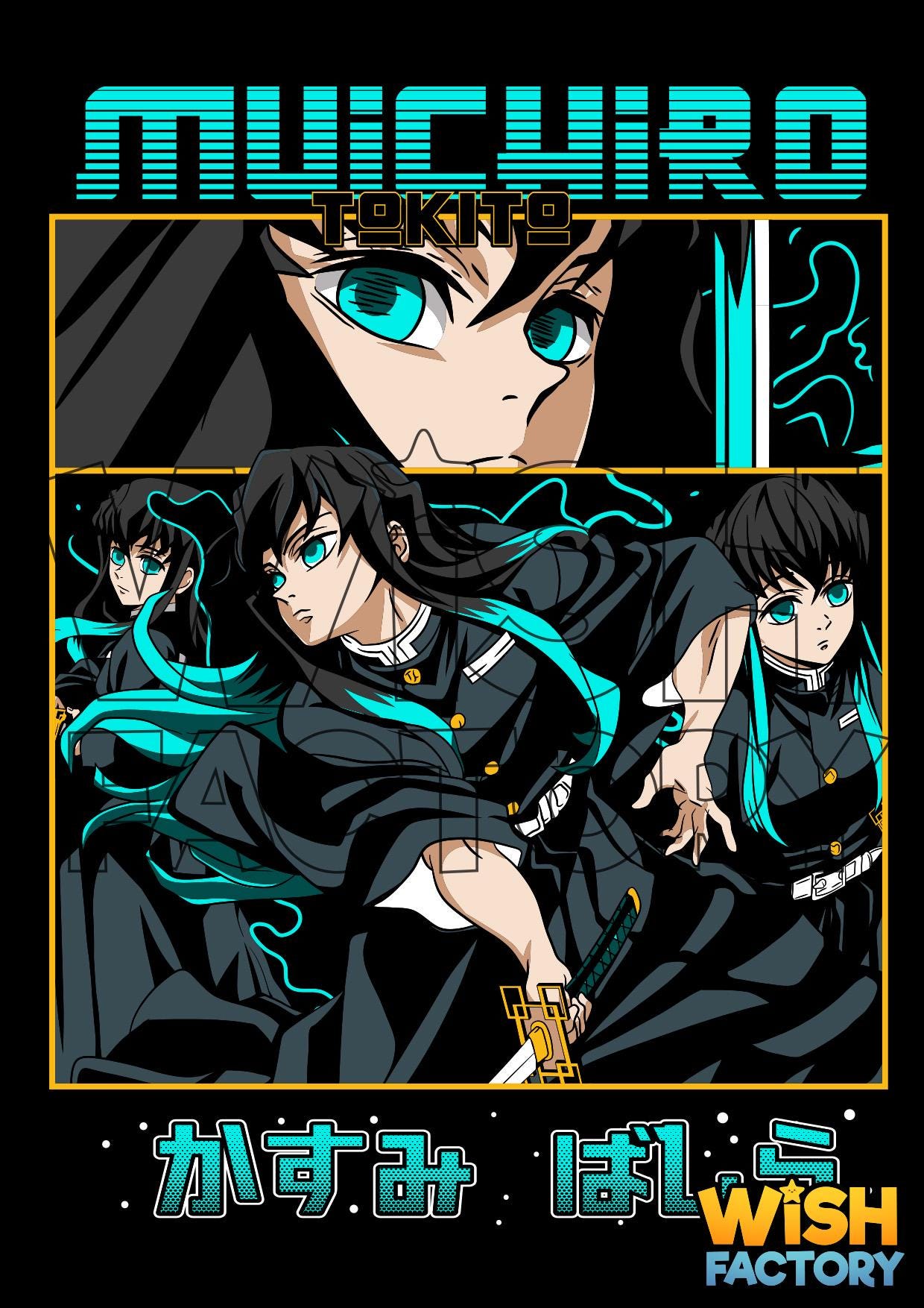 Muchiro Tokito Anime Tshirt Design - Etsy