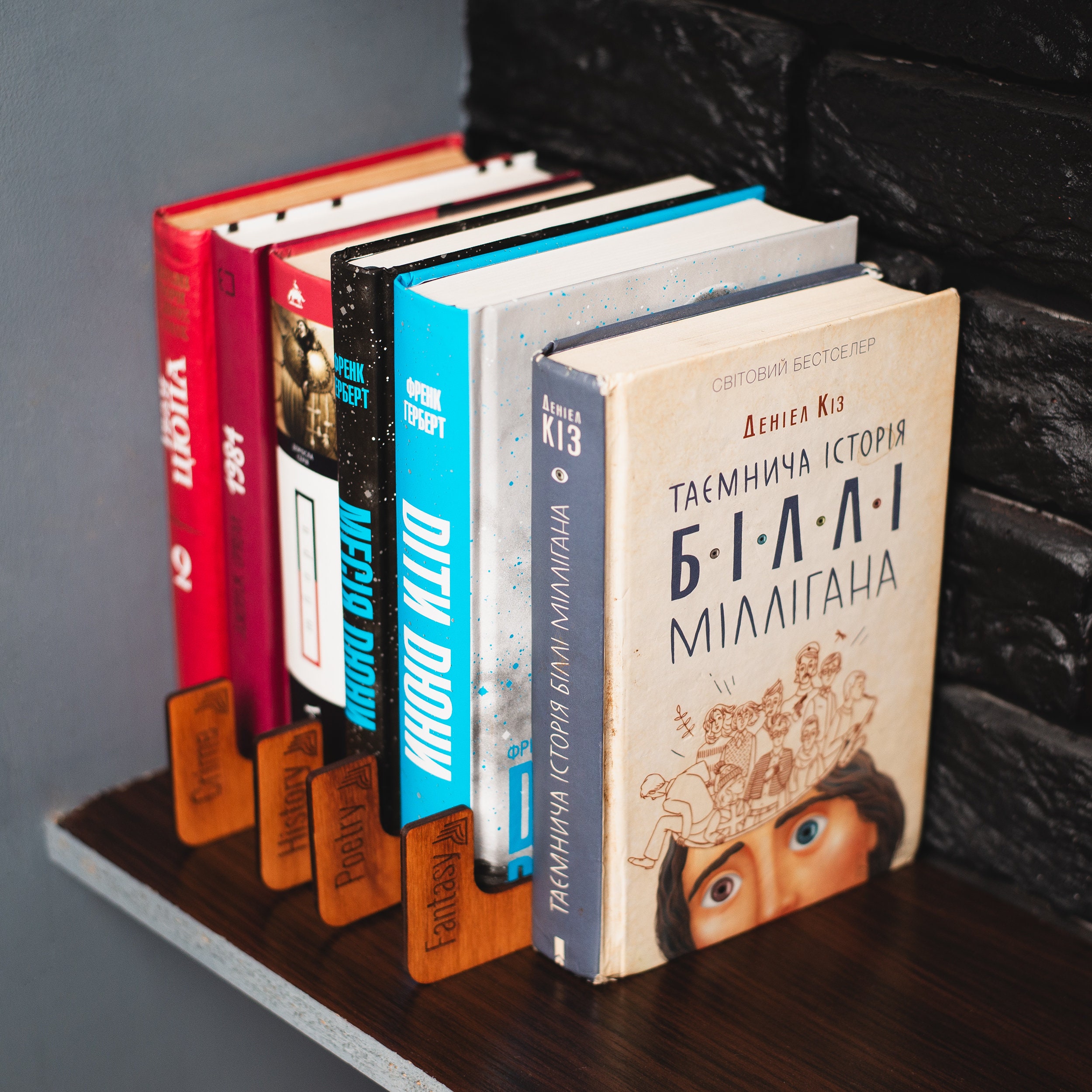 Custom Bookshelf Dividers, Library Dividers, Personalized Book Dividers