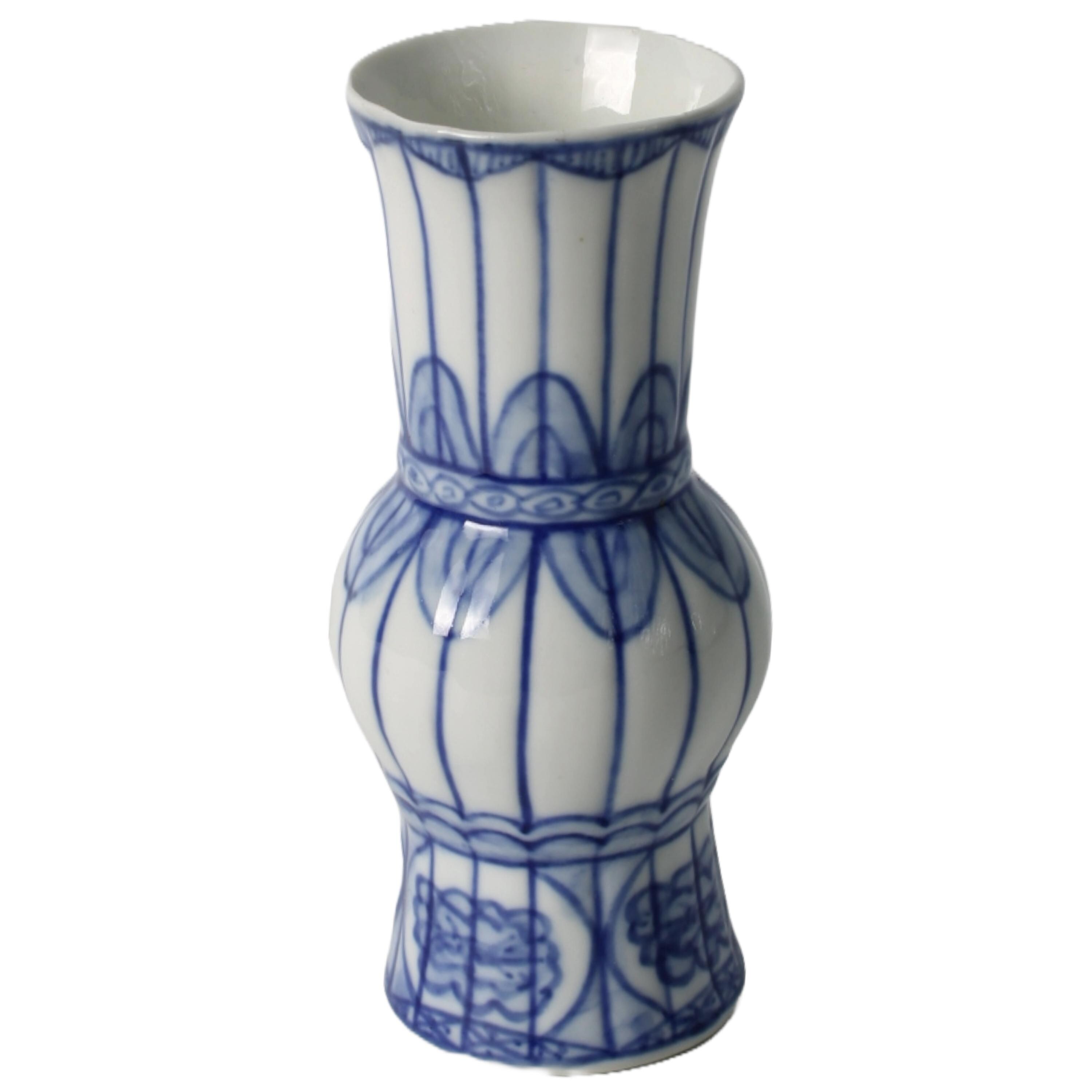 小さな青と白の磁器の花瓶 - 伝統的な中国のデザイン - 送料無料