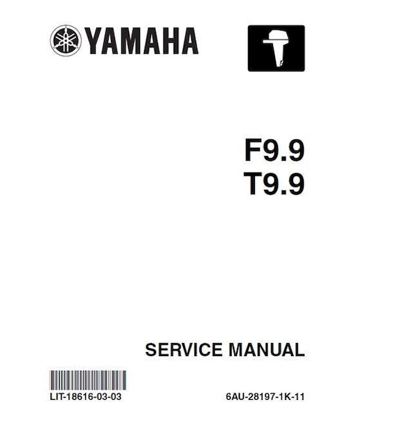 ヤマハ 4ストローク 9.9馬力 船外機サービスマニュアル モデル F9.9F