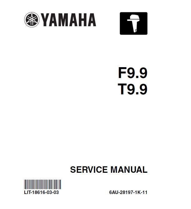 ヤマハ 4ストローク 9.9馬力 船外機サービスマニュアル モデル F9.9F