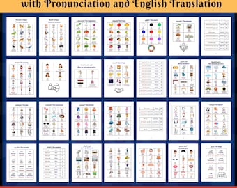 Printable Arabic-English vocab card pictures for Beginners | Arabic Words with Pronunciation