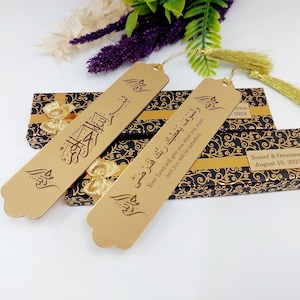 Custom Islamic Bookmark ,Quran Bookmark Gift |Yaseen Bookmark Favor |Islamic Graduation gift |Ramadan Favor |Wedding Favors,islamic bookmark