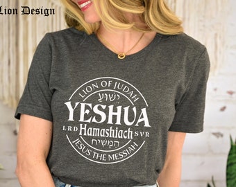 Yeshua Shirt, Christian t-shirt, Religious Shirts, Bible Verse Shirt,Christian Gifts, Jesus Apparel, Church Tshirt, Hebrew Shirt, Jesus Tee
