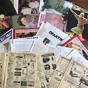 Mystery Pack 50 pcs Bundle, Vintage Ephemera for Junk journals, Random, Authentic mostly Greek, Scrapbook, Collage, Mixed media, Altered Art