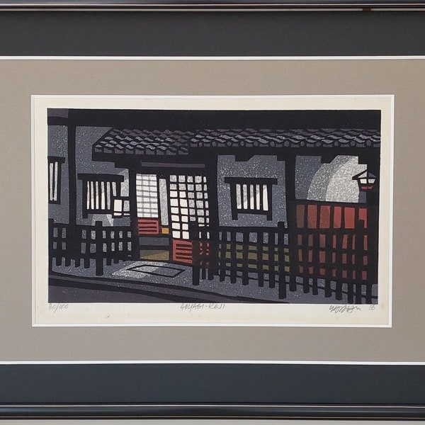 Clifton Karhu, original woodblock print, "Aoyagi Koji", 1986, signed , limited edition, small size