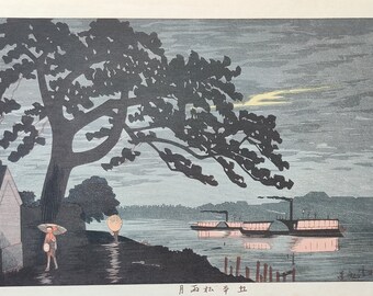 Kobayashi Kiyochika woodblock print - Pine tree in the rain - Posthume edition