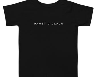 Pamet U Glavu, Nemoj Me Sramotiti Camiseta de manga corta para niños pequeños