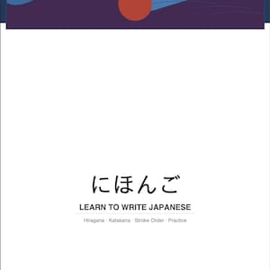 Japanese Hiragana & Katakana Practice PDF for reMarkable, Supernote and BOOX
