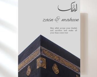 Muslim Hajj gift, Personalised minimalist pilgrimage certificate, Neutral Palette Digital print
