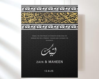 Muslim Hajj gift, Personalised minimalist pilgrimage certificate, Digital print