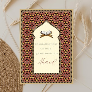 コーラン完了カード、モザイク模様の Ameen mubarak デジタル カード、Khatam コーラン パーティー記念品、Hifz-e-Quran お祝いのキャンバス テンプレート
